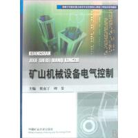 医学机械电气设备 现代医疗技术融合与临床应用分析